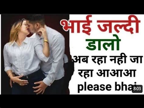 bhai bahan chudai kahani|Bahanchod, भाई बहन की चुदाई की कहानियाँ Sex Stories